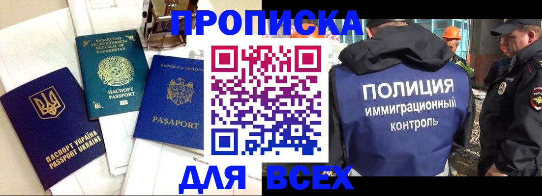 регистрация для дет. сада в Челябинске