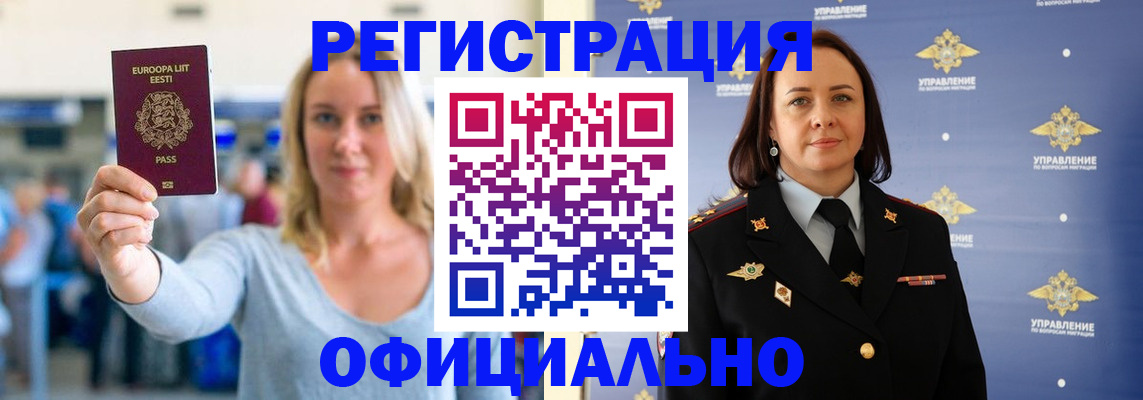 найти адрес прописки в Челябинске